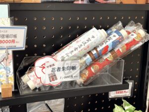 店内に並んでいる忍者朱印帳