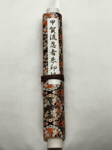 甲賀流忍者朱印帳の実物の画像