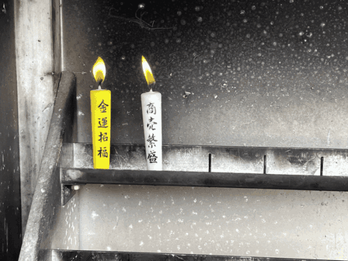 櫟野寺のろうそくで祈願
