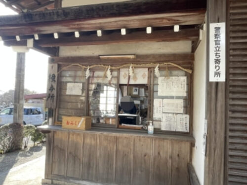 大鳥神社の社務所の写真