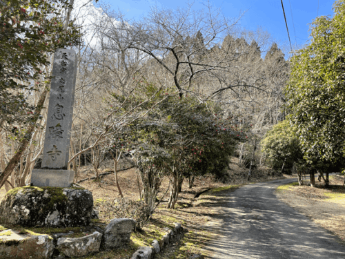 息障寺の入口