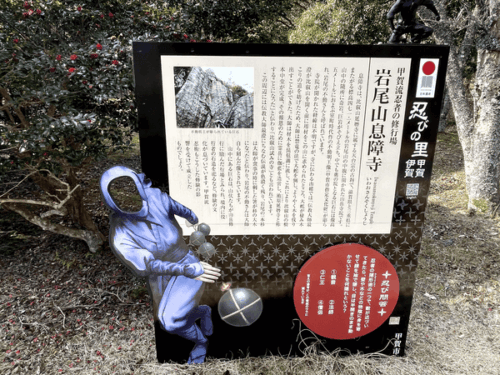 目立つ忍者の看板