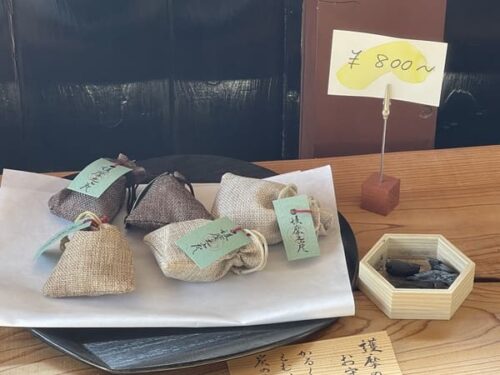 護摩の炎お守りの写真