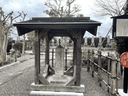 伏見籠城之士十人之墓の写真