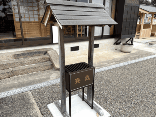 慈眼寺の外に設置された賽銭箱