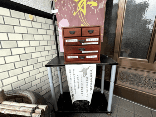 慈眼寺の御朱印が入っている引き出しの写真
