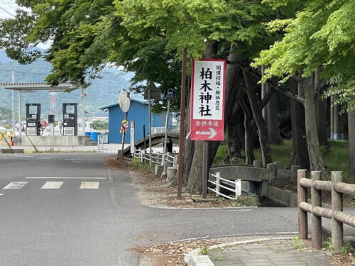 柏木神社駐車場の入口