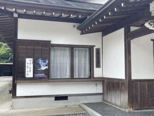 柏木神社の社務所の写真