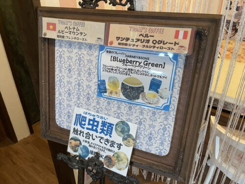 Lm'sの内観写真